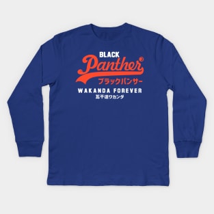 BP Wakanda Forever Kids Long Sleeve T-Shirt